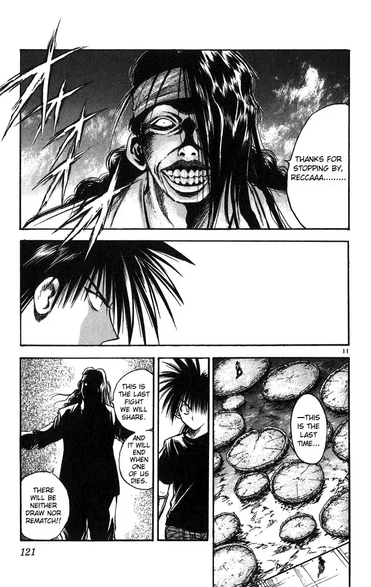 Flame of Recca Chapter 254 11